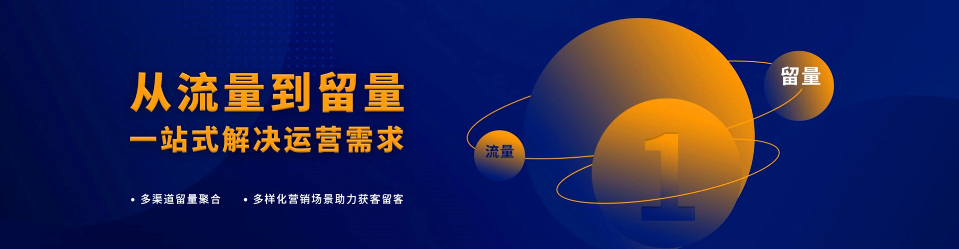雁峰百度推广开户