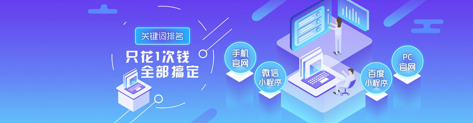 雁峰推广开户