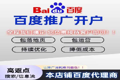 案例分享：百度竞价账户托管助力企业转型